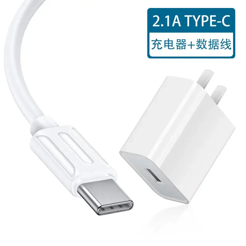 5V2A USB Charger for Android Phones
