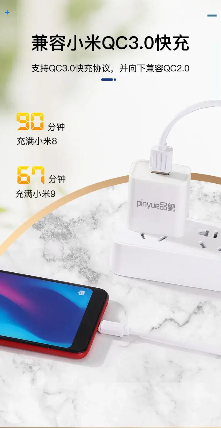 5V2A USB Charger for Android Phones — feature 4