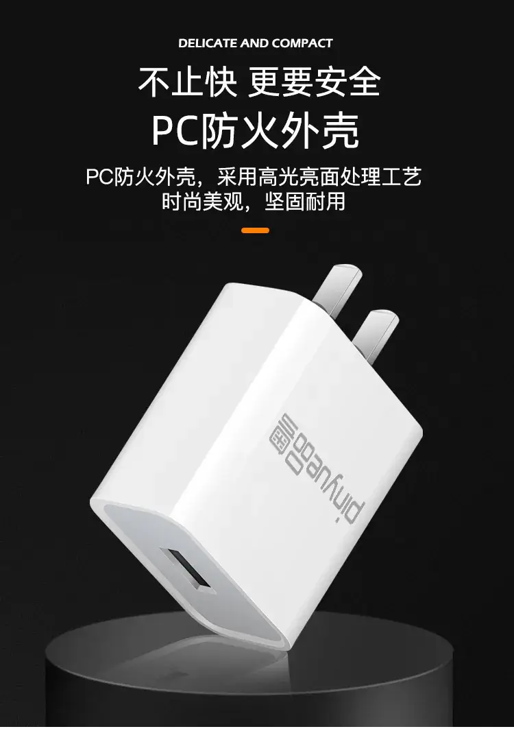 5V2A USB Charger for Android Phones — feature 6