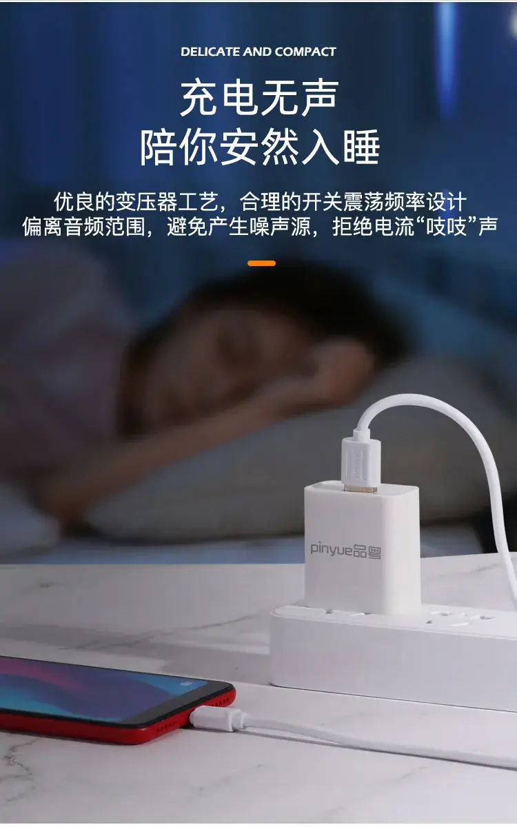 5V2A USB Charger for Android Phones — feature 8