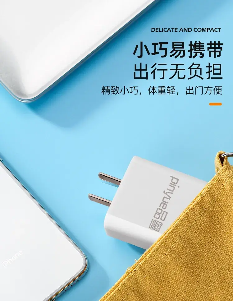 5V2A USB Charger for Android Phones — feature 9