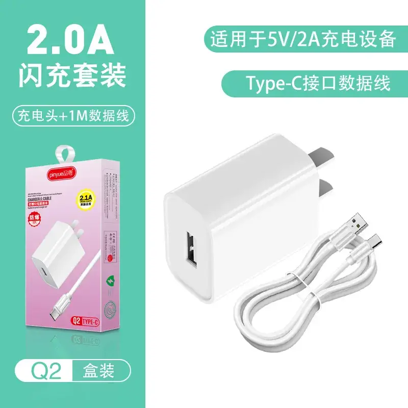 5V2A USB Charger for Android Phones