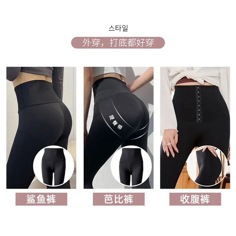 Women Fleece Shark Leggings Black Summer Spring Autumn - Image 36