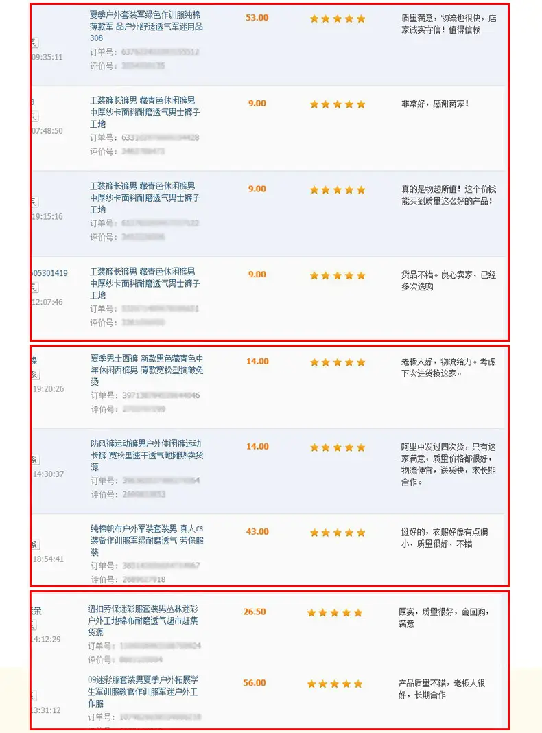 工厂14.jpg