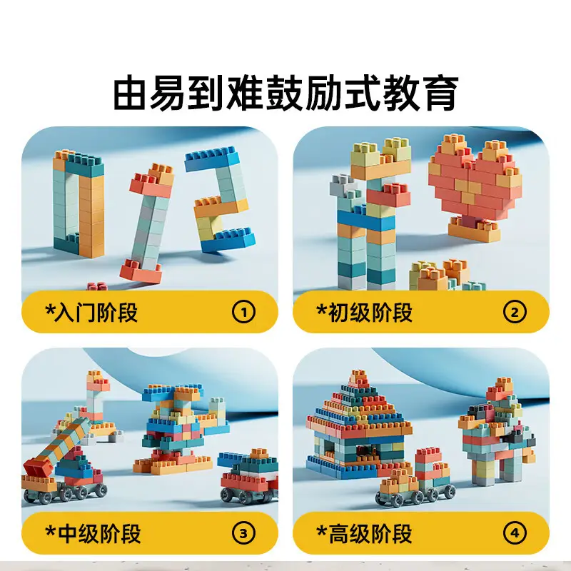 Mingta 3D Cubes 3-6 Years Baby Assembly Toy