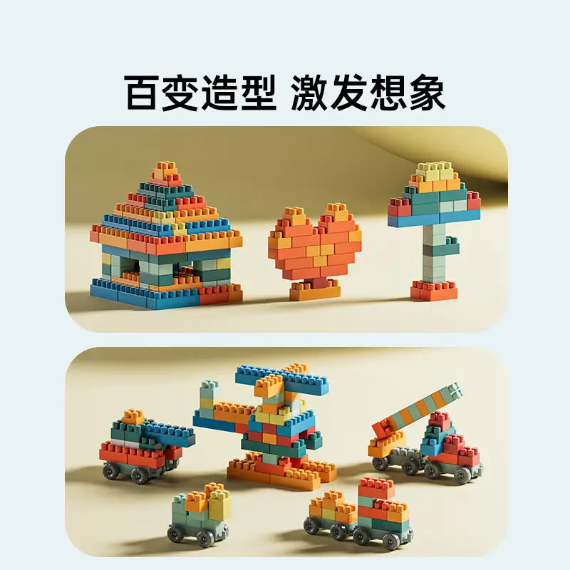 Mingta 3D Cubes 3-6 Years Baby Assembly Toy