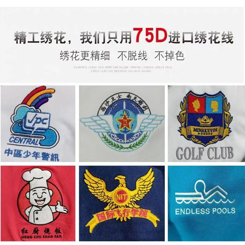绣花3