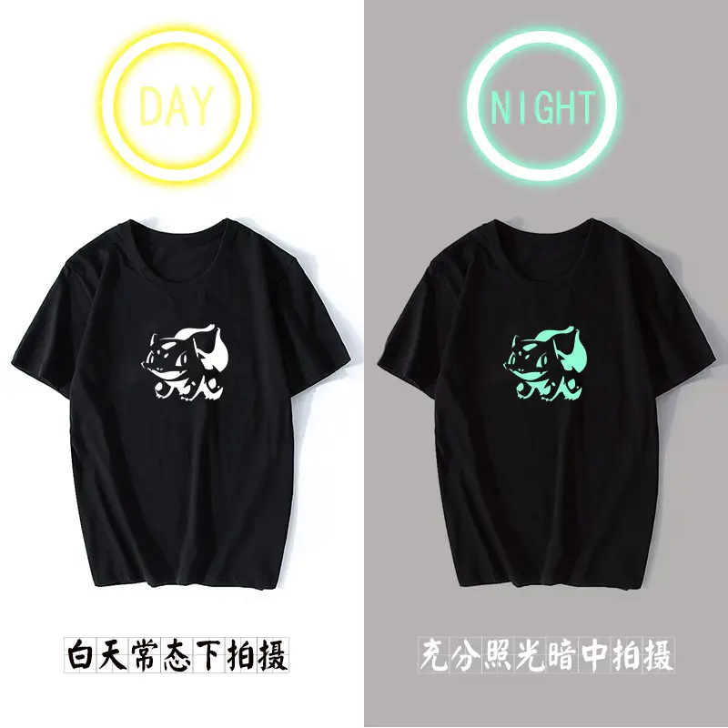 Pokemon Pikachu T-Shirt Black Cotton Night Light