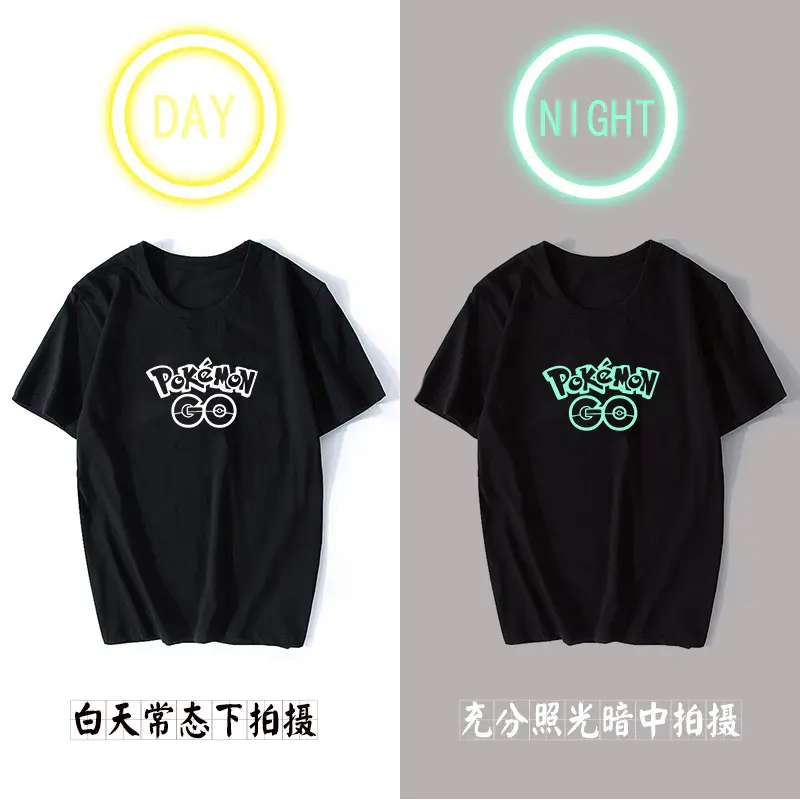 Pokemon Pikachu T-Shirt Black Cotton Night Light