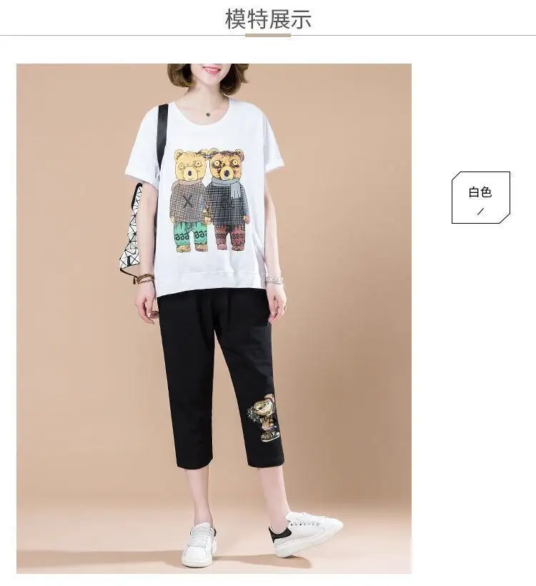 Summer Loose Sleeve Sports Suit Cropped Pants Set — feature 4