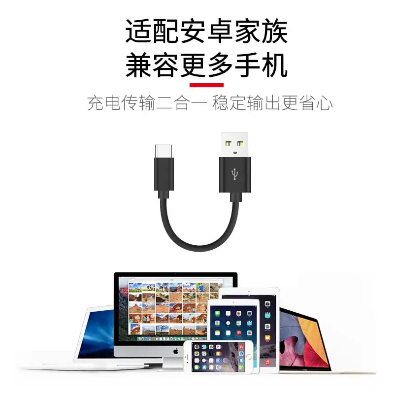 Android Phone Charging Cable USB Type-C 3.1 - Image 3