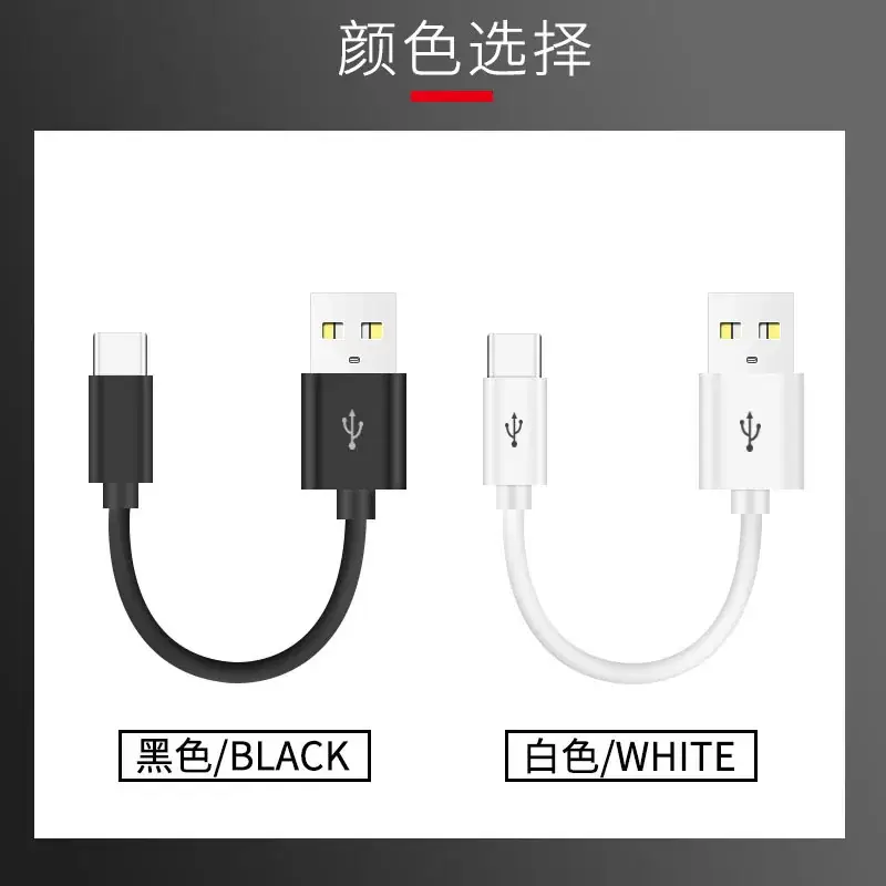 Android Phone Charging Cable USB Type-C 3.1 - Image 4
