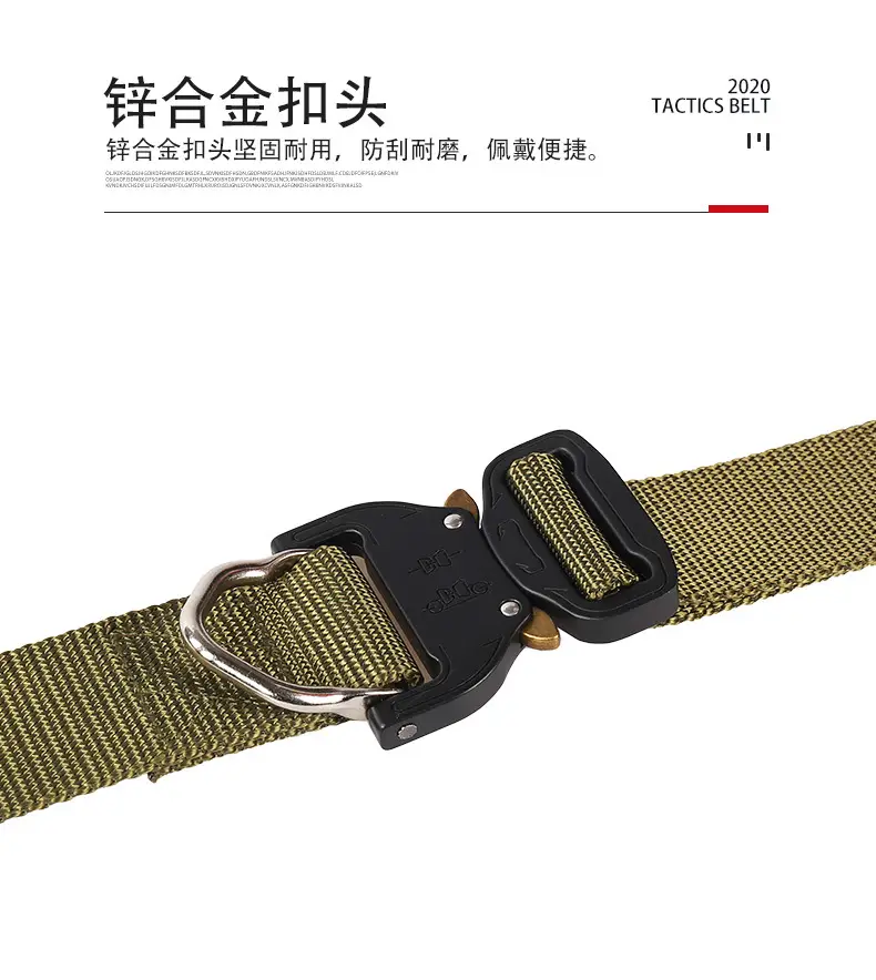 帆布腰带