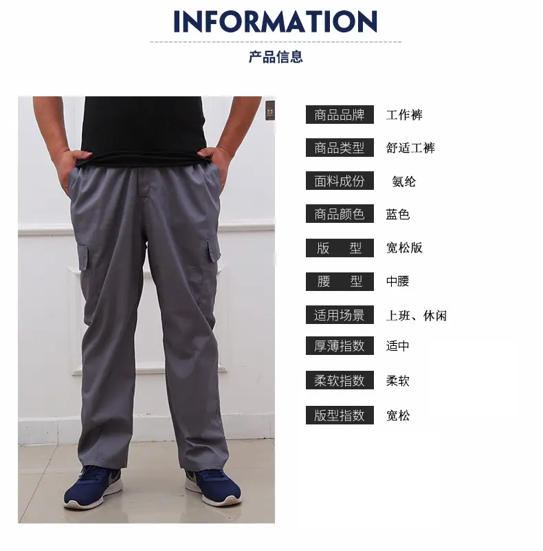 Wholesale Cargo Pants Blue Red Large Multi-Pocket — feature 2