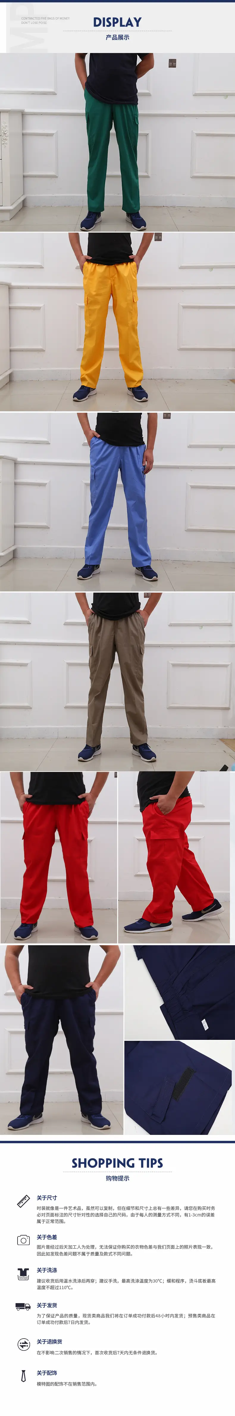 Wholesale Cargo Pants Blue Red Large Multi-Pocket — feature 7
