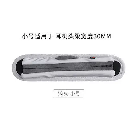 Dr. BOSE QC25 QC15 QC35II Head Beam Protective Sleeve 1ABT Iron Triangle MSR7