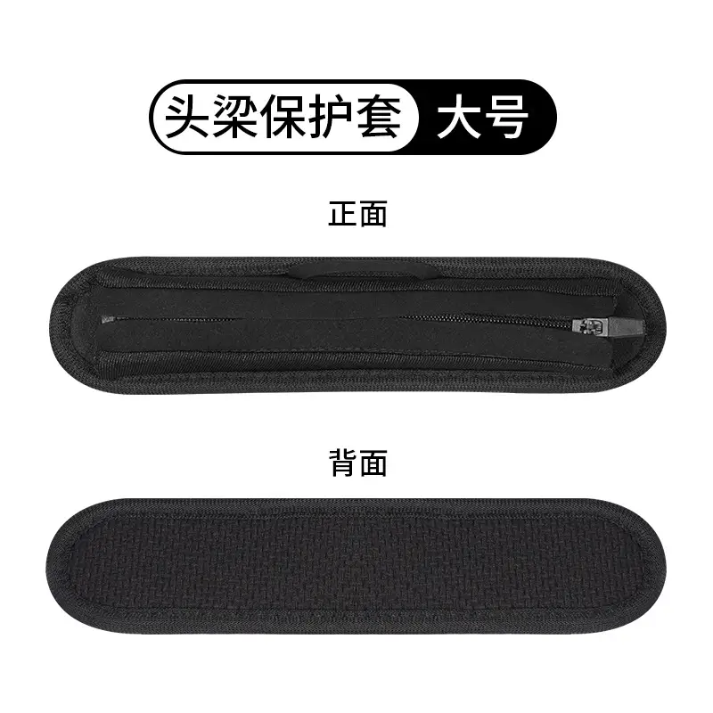 Dr. BOSE QC25 QC15 QC35II Head Beam Protective Sleeve 1ABT Iron Triangle MSR7