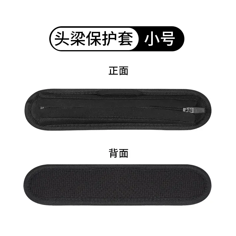 Dr. BOSE QC25 QC15 QC35II Head Beam Protective Sleeve 1ABT Iron Triangle MSR7