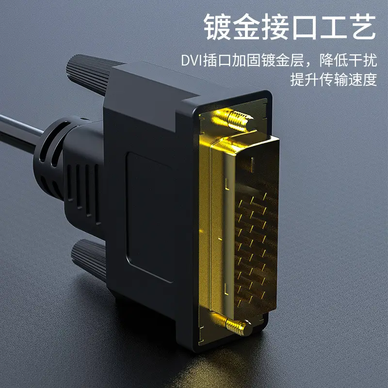 Jinghua Dvi to Vga Monitor Adapter Cable 24+1 Set - Image 8