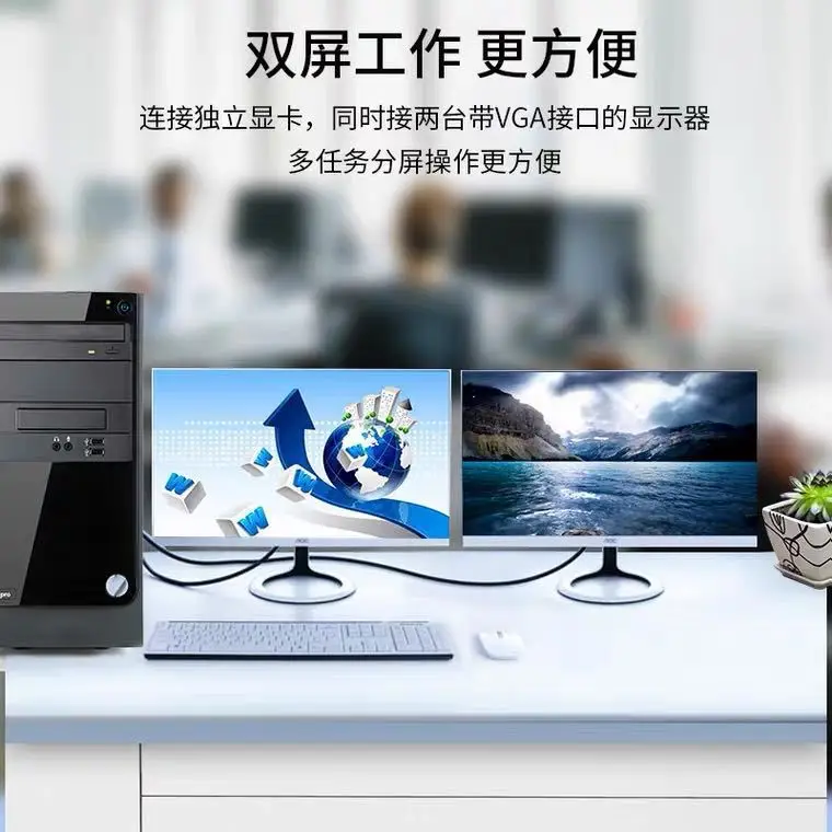Jinghua Dvi to Vga Monitor Adapter Cable 24+1 Set - Image 9