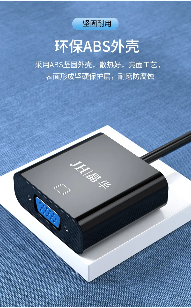Jinghua Dvi to Vga Monitor Adapter Cable 24+1 Set — feature 11
