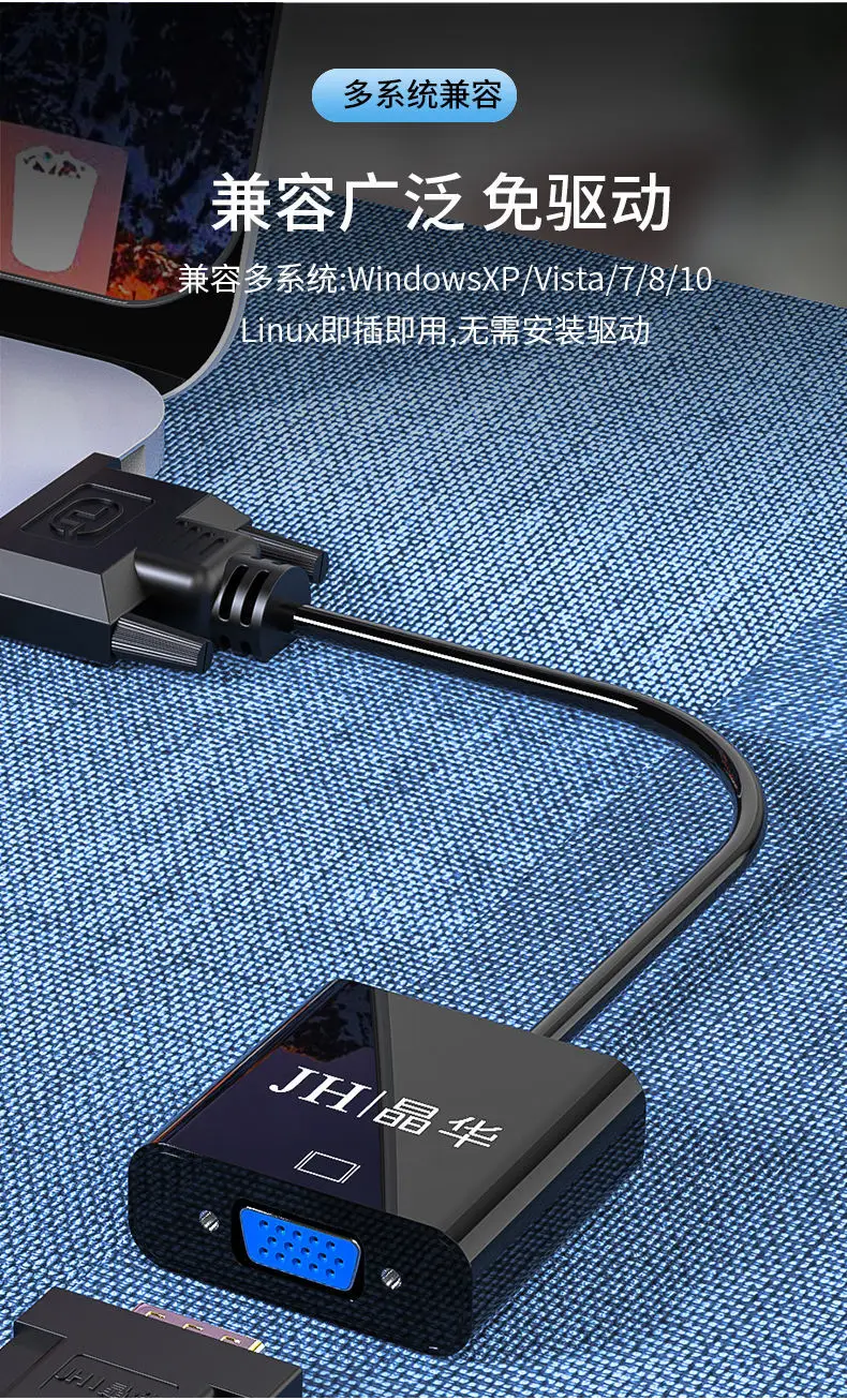 Jinghua Dvi to Vga Monitor Adapter Cable 24+1 Set — feature 12