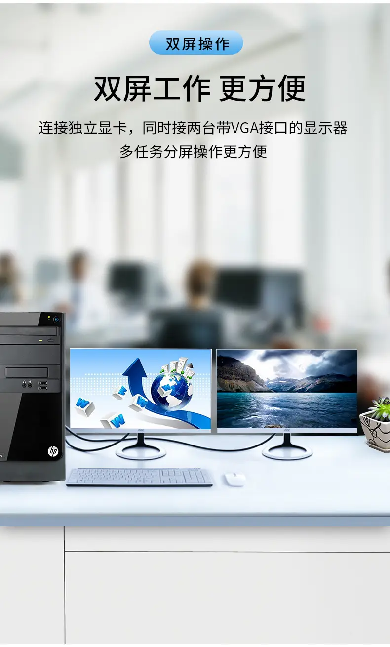 Jinghua Dvi to Vga Monitor Adapter Cable 24+1 Set — feature 7