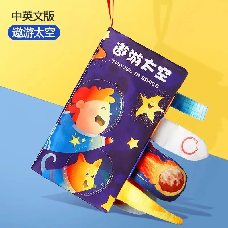 Three-Dimensional Space Travel Baby Cloth Book - Image 7