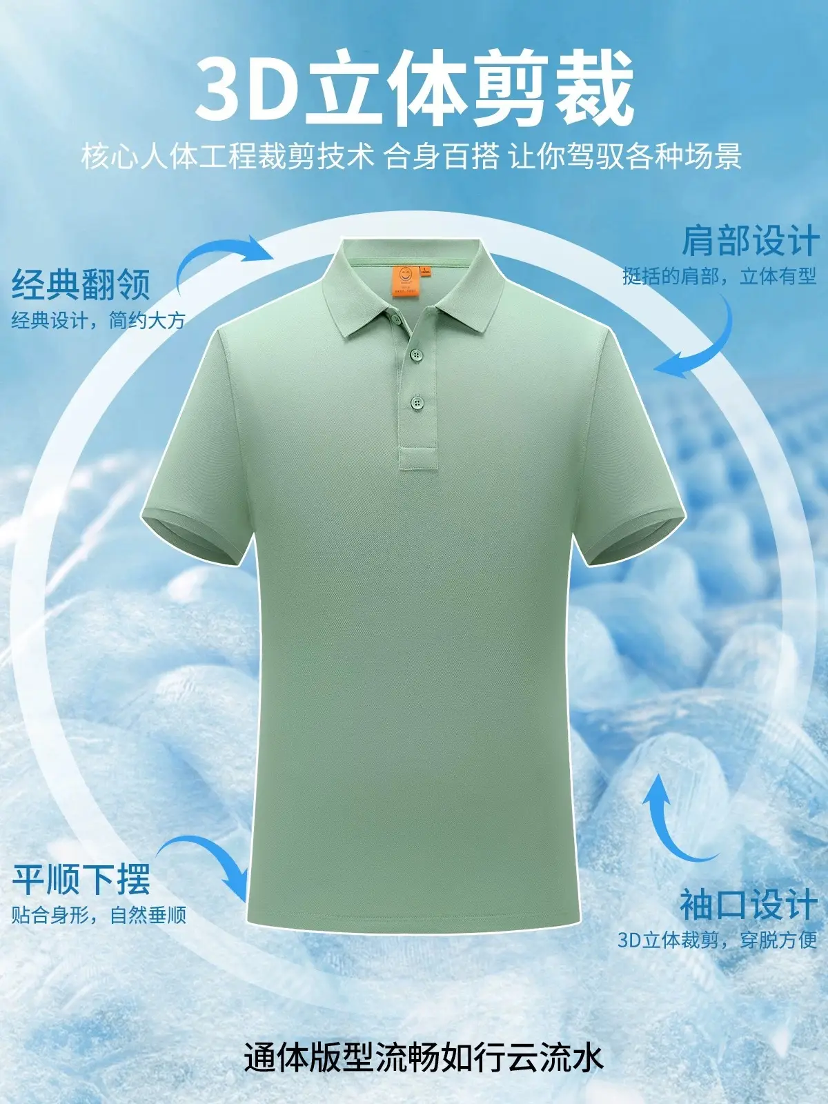 Nano Cotton Logo Polo Shirt Short Sleeve Cultural Wear - Image 17