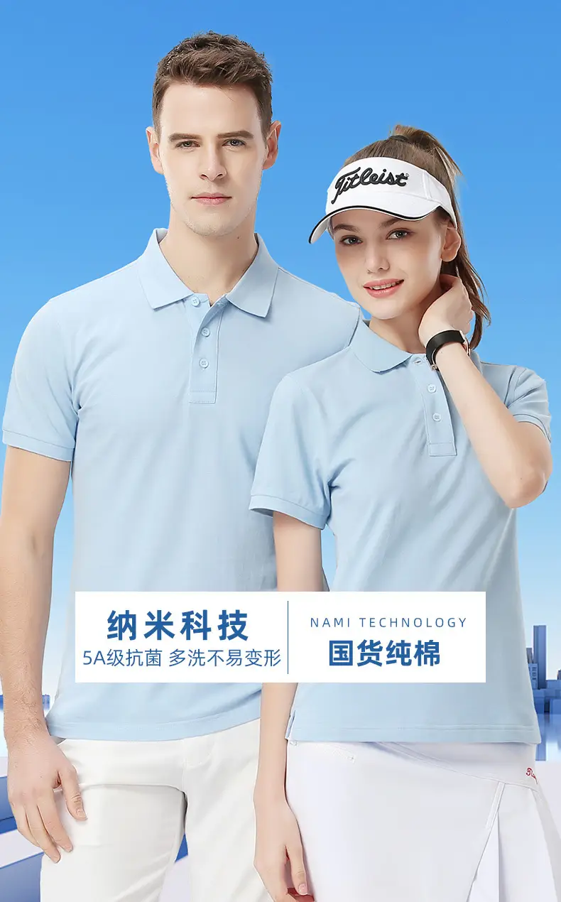 Nano Cotton Logo Polo Shirt Short Sleeve Cultural Wear — feature 12