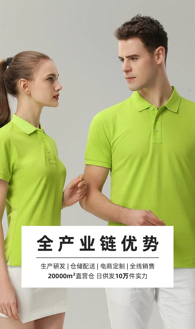 Nano Cotton Logo Polo Shirt Short Sleeve Cultural Wear — feature 2