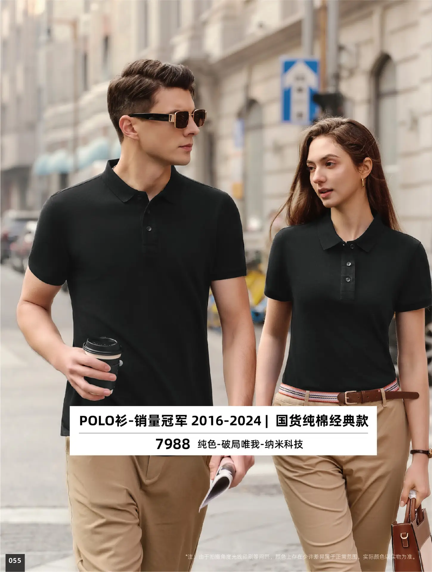 Nano Cotton Logo Polo Shirt Short Sleeve Cultural Wear — feature 4