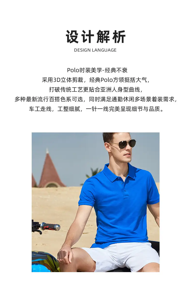 Nano Cotton Logo Polo Shirt Short Sleeve Cultural Wear — feature 6