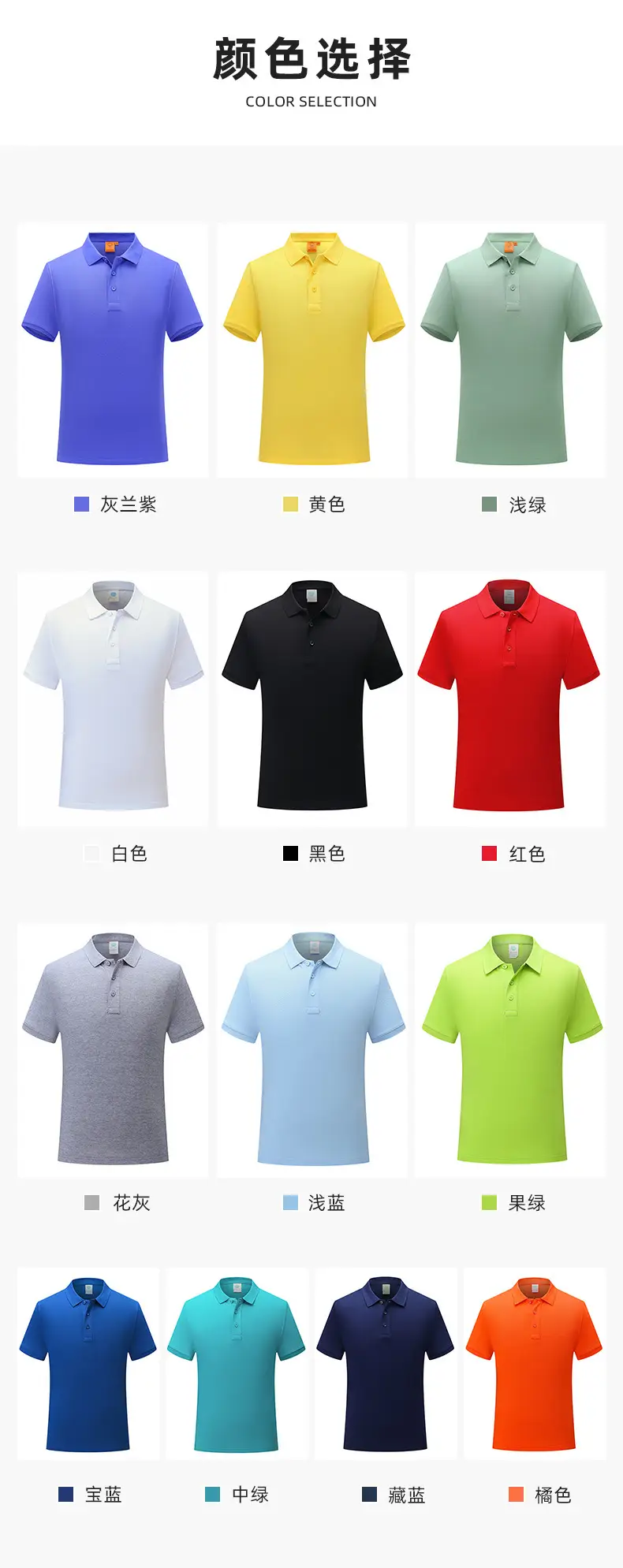 Nano Cotton Logo Polo Shirt Short Sleeve Cultural Wear — feature 9