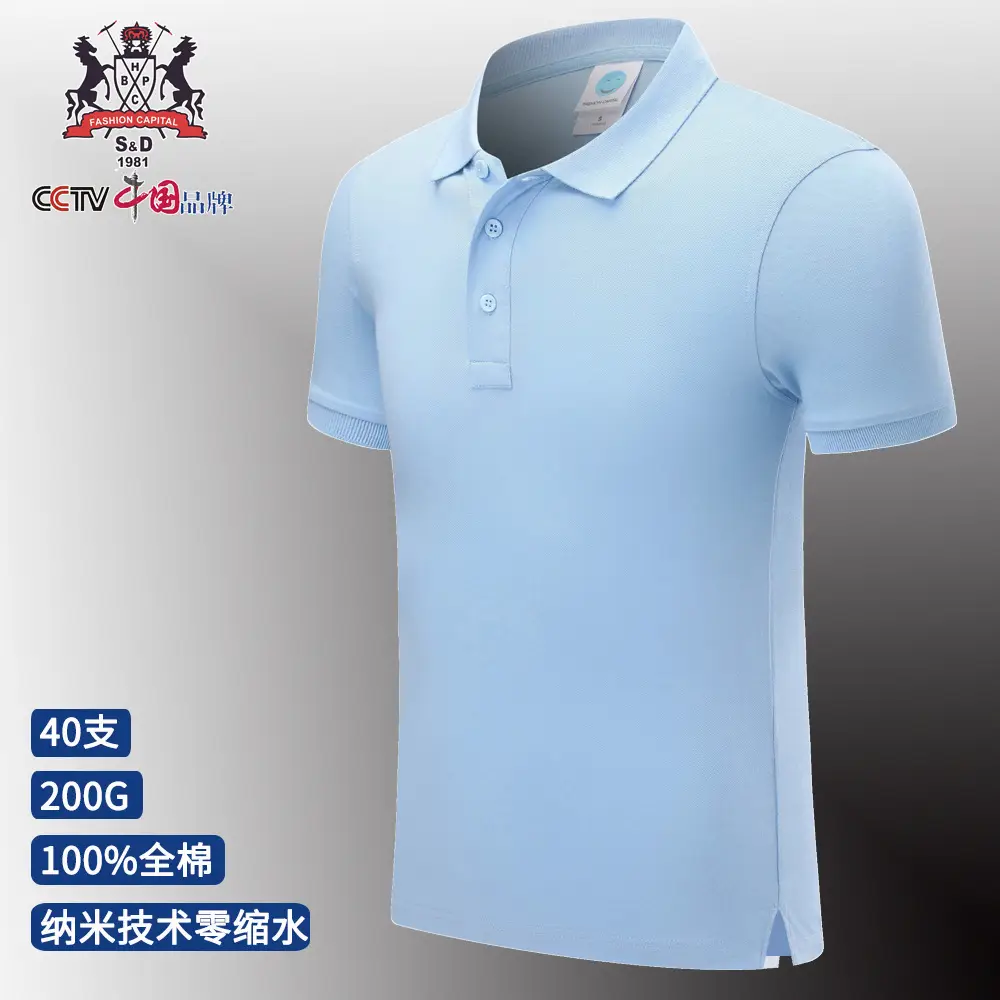 Nano Cotton Logo Polo Shirt Short Sleeve Cultural Wear - Image 11