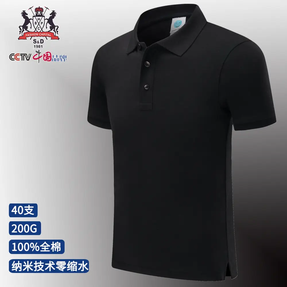 Nano Cotton Logo Polo Shirt Short Sleeve Cultural Wear - Image 12