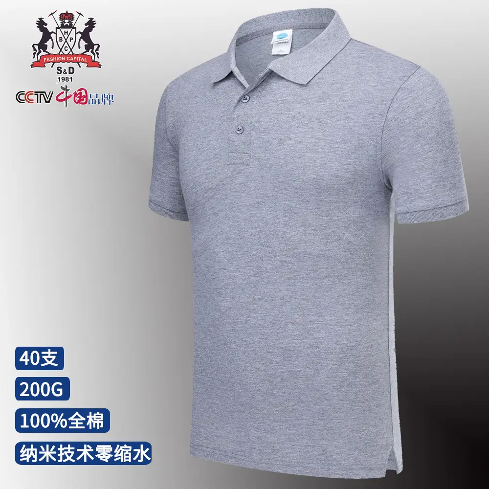 Nano Cotton Logo Polo Shirt Short Sleeve Cultural Wear - Image 13