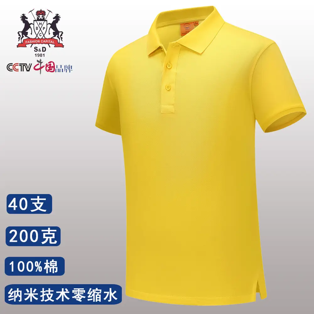 Nano Cotton Logo Polo Shirt Short Sleeve Cultural Wear - Image 2