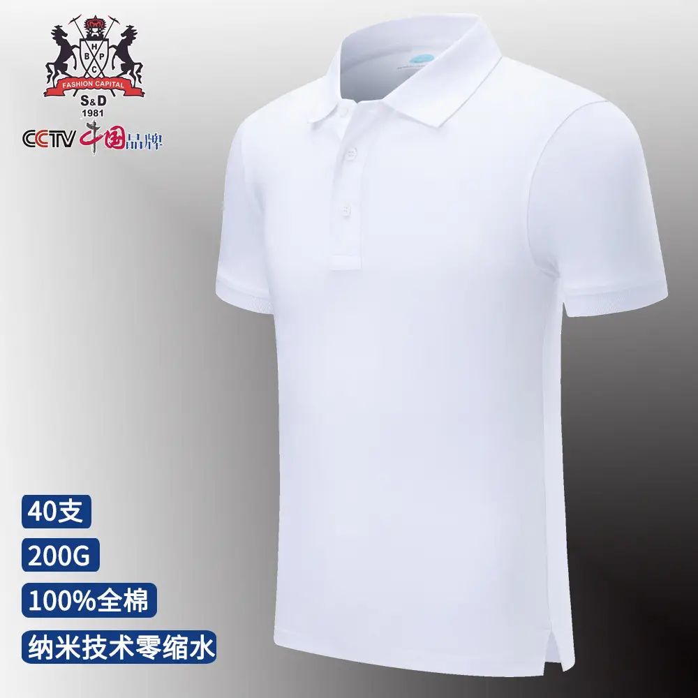 Nano Cotton Logo Polo Shirt Short Sleeve Cultural Wear - Image 4