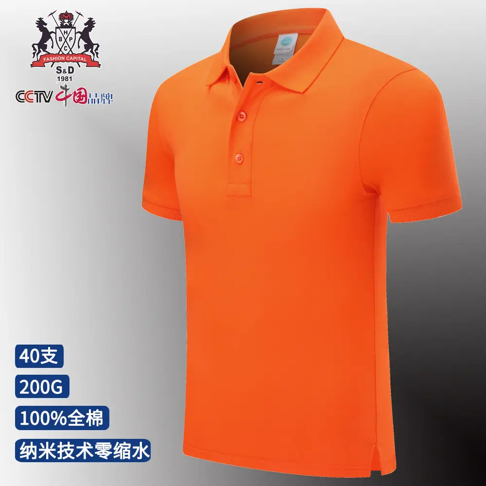 Nano Cotton Logo Polo Shirt Short Sleeve Cultural Wear - Image 5