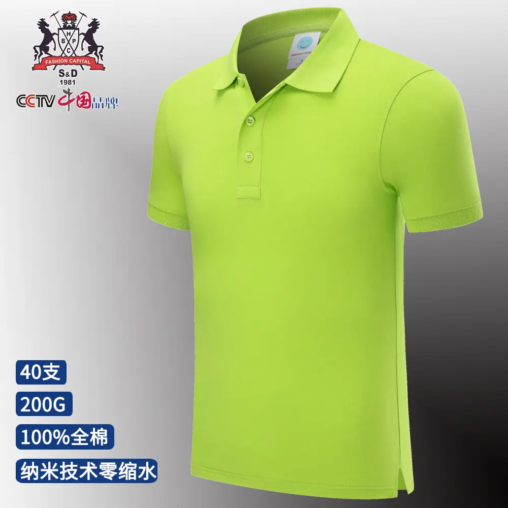 Nano Cotton Logo Polo Shirt Short Sleeve Cultural Wear - Image 6