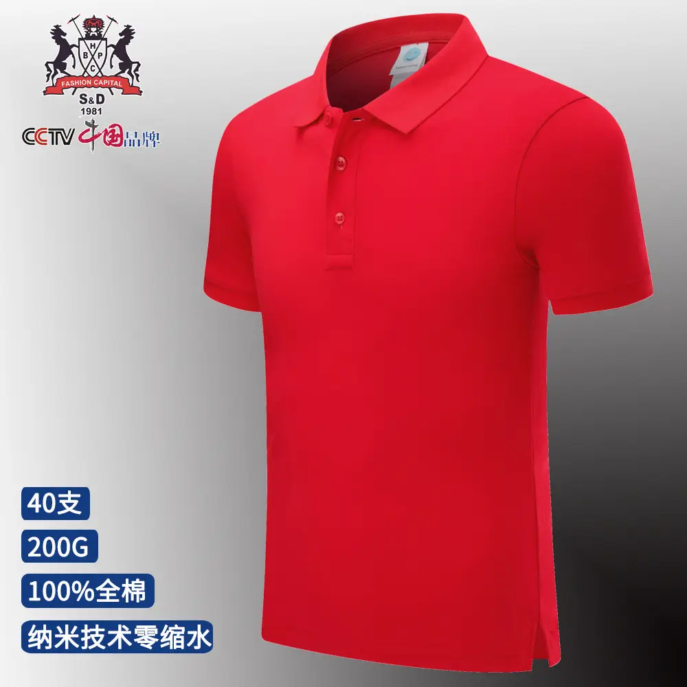 Nano Cotton Logo Polo Shirt Short Sleeve Cultural Wear - Image 7