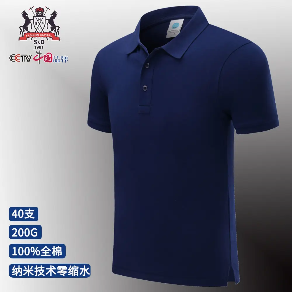 Nano Cotton Logo Polo Shirt Short Sleeve Cultural Wear - Image 8