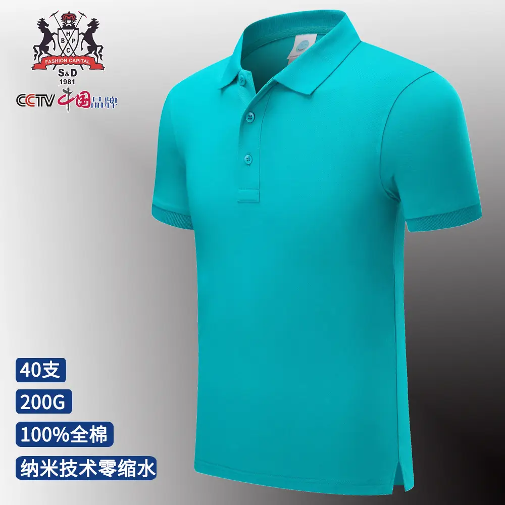 Nano Cotton Logo Polo Shirt Short Sleeve Cultural Wear - Image 9