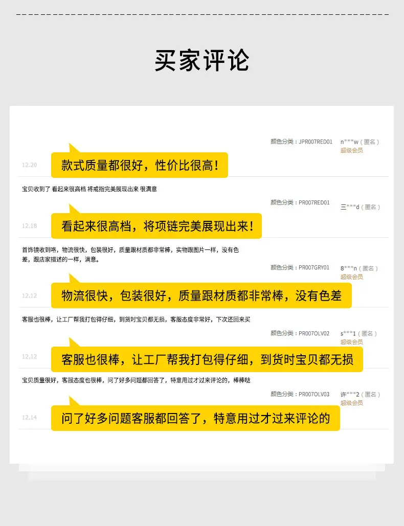 PR007详情页_15.jpg