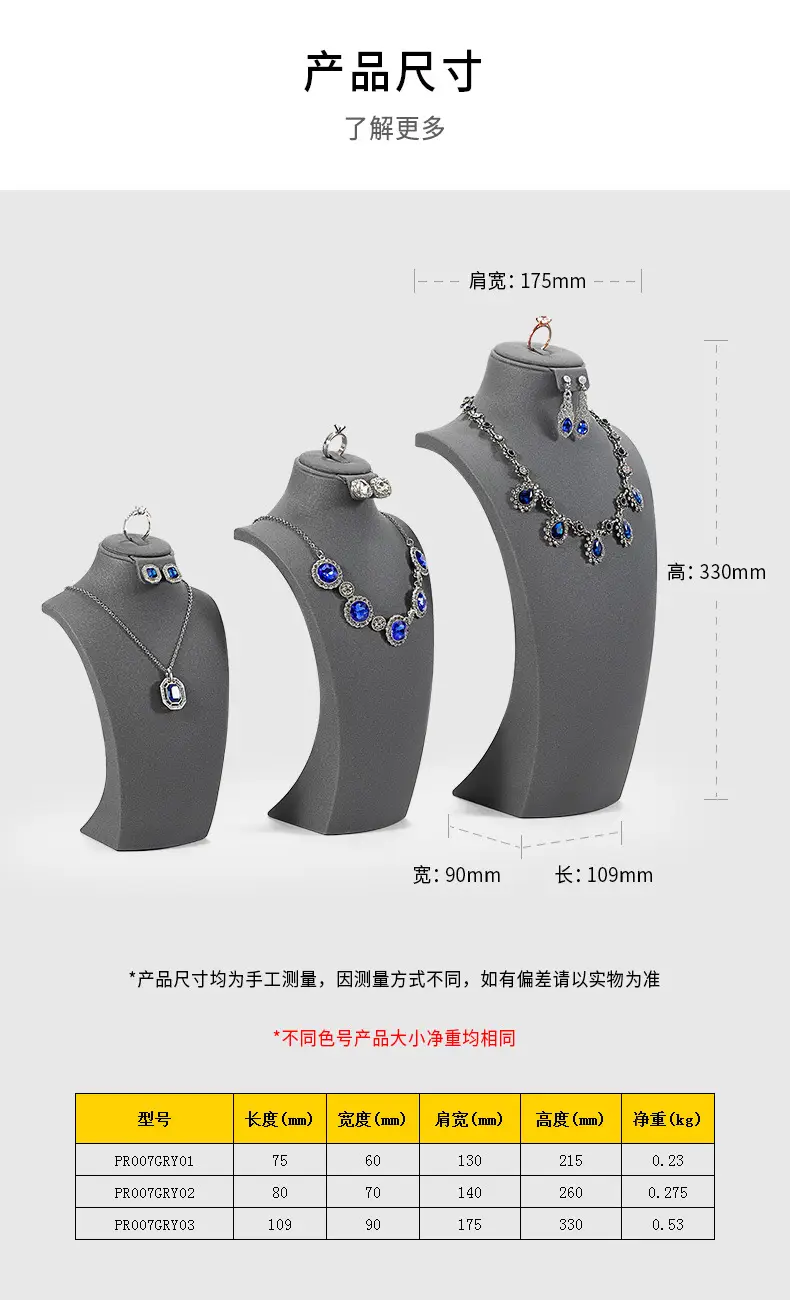 PR007详情页_17.jpg