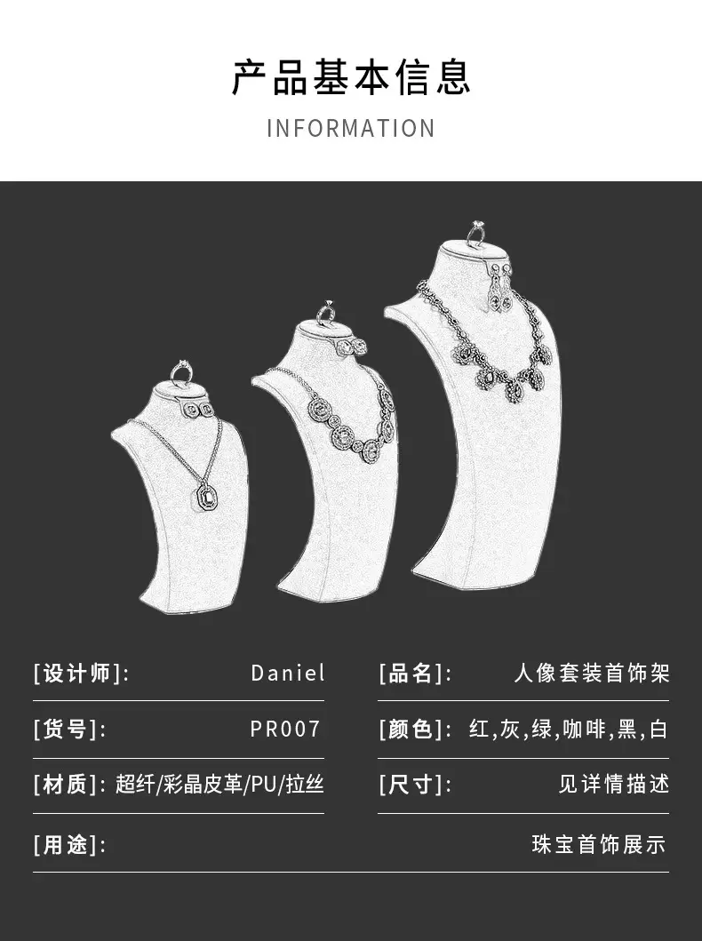 PR007详情页_08.jpg