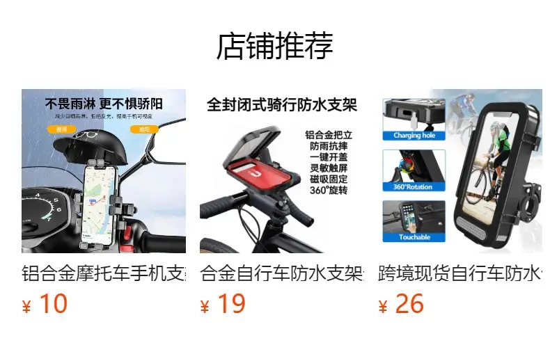 Waterproof Motorcycle Phone Holder Stand — feature 1