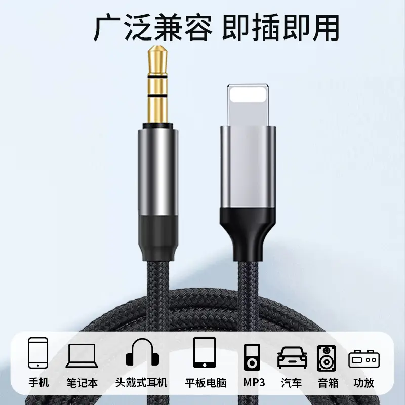 Factory Lightning to 3.5mm Aux Audio Cable for Mobile Phones - Image 4