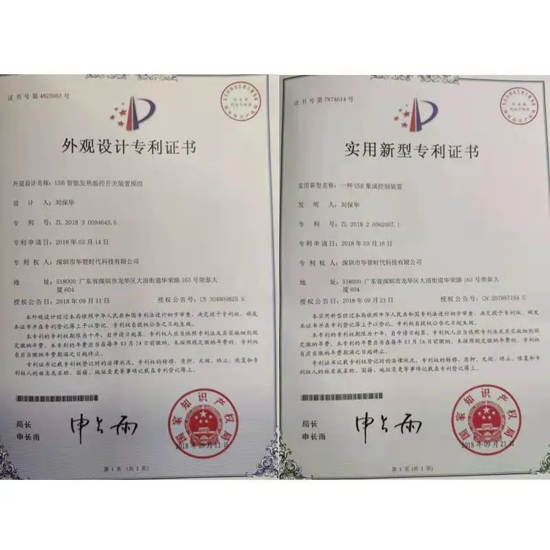 微信图片_20200116092624
